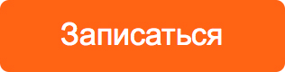 записаться запись на сервис ниссан рено