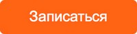 записаться запись на сервис ниссан рено